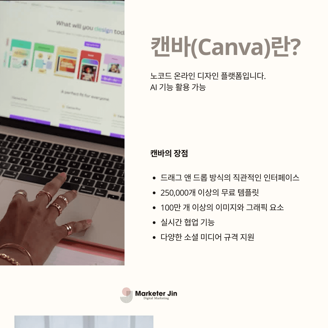 35 카드뉴스 제작 단락 1 이미지 3