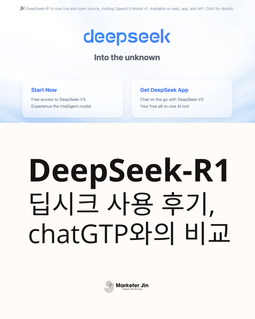 deepseek r1